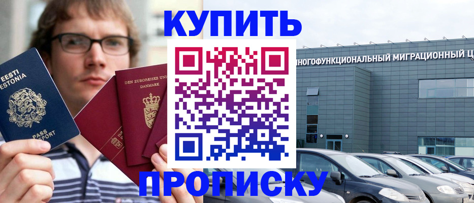 временная регистрация адрес в Коми