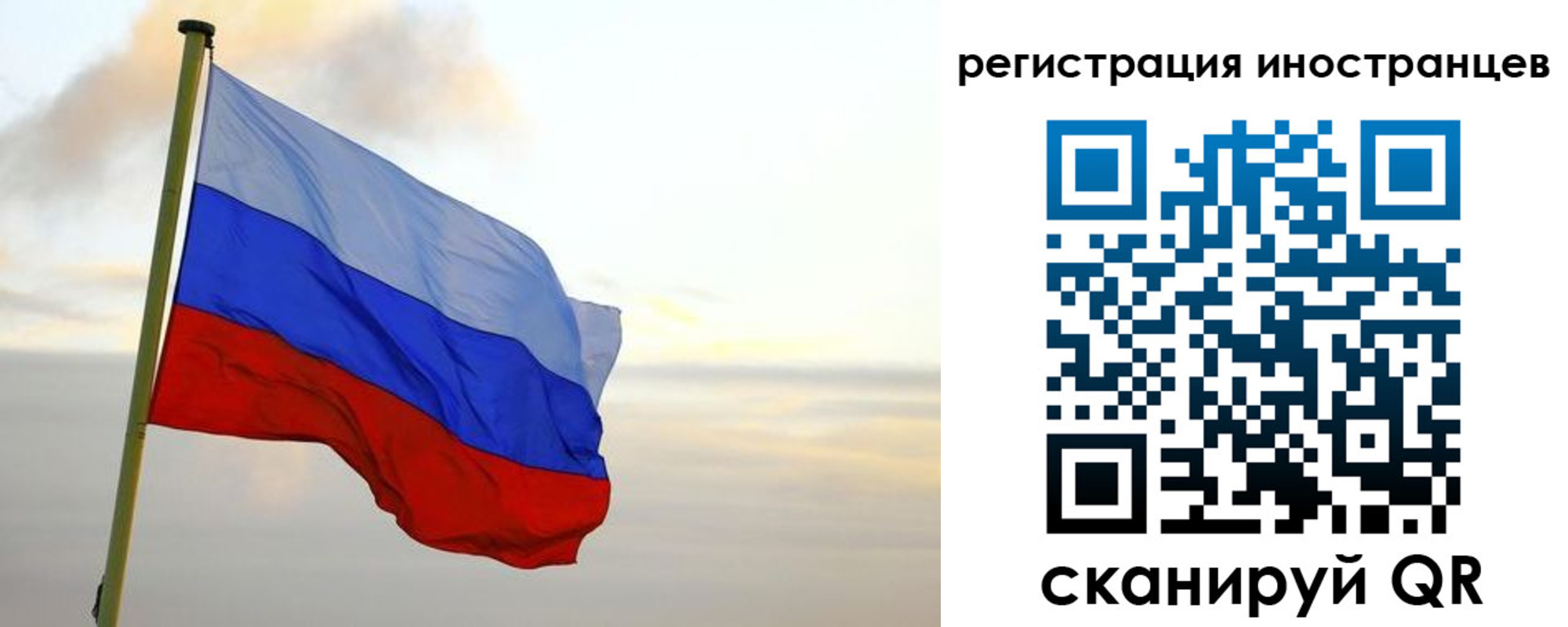 прописка для работы в Коми