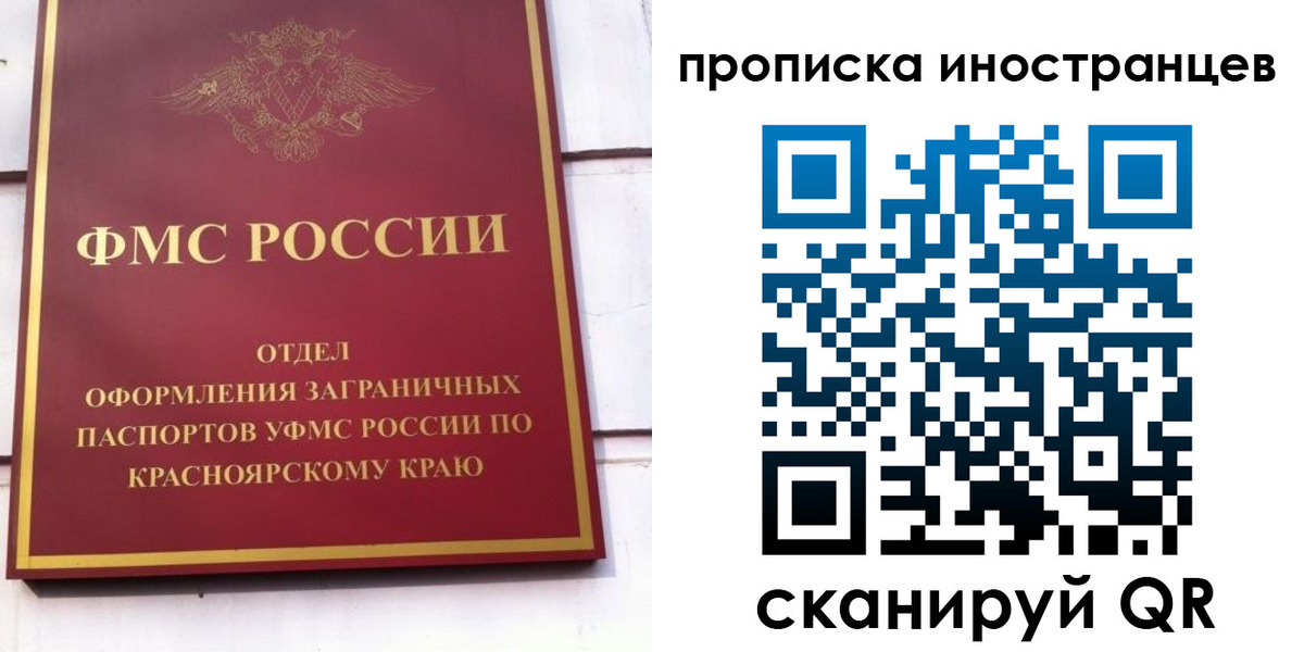 прописка для военкомата в Коми