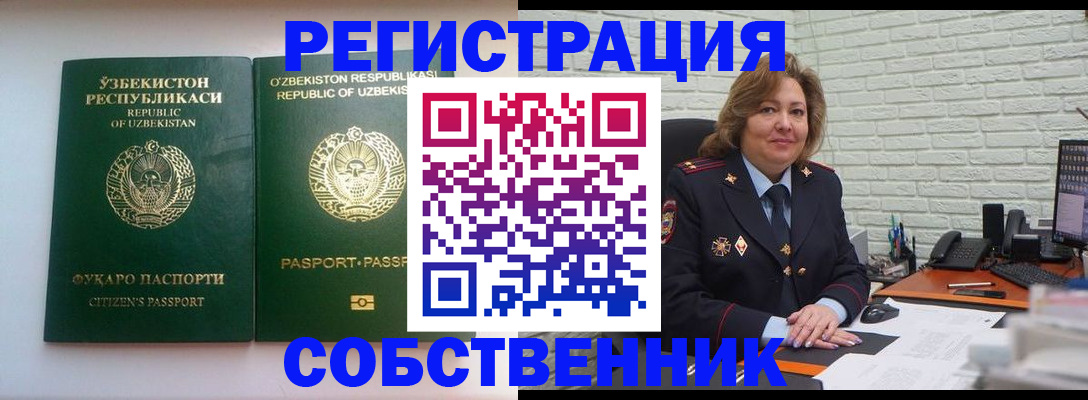 стоимость помощи с пропиской в Коми