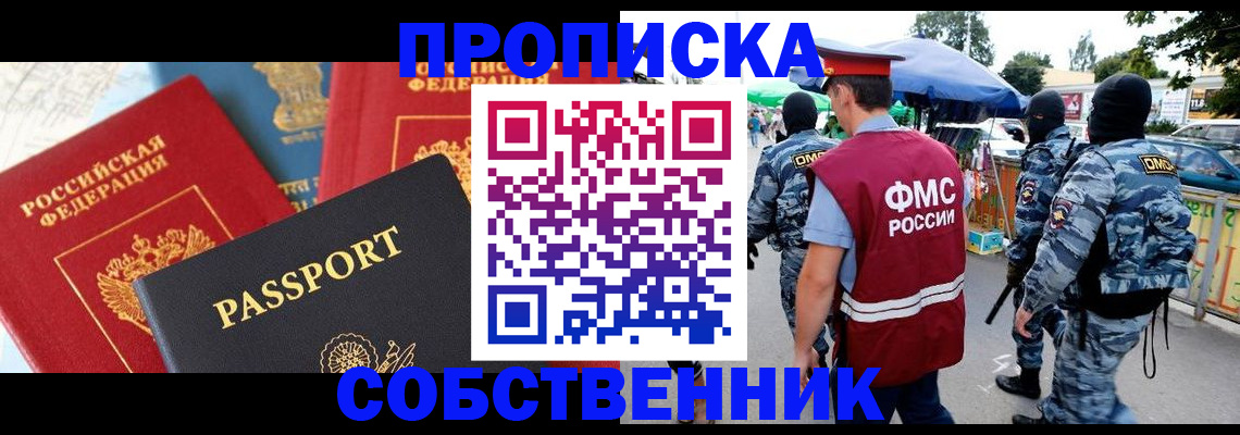 найти адрес прописки в Коми