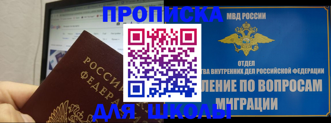 законная регистрация в квартире в Коми