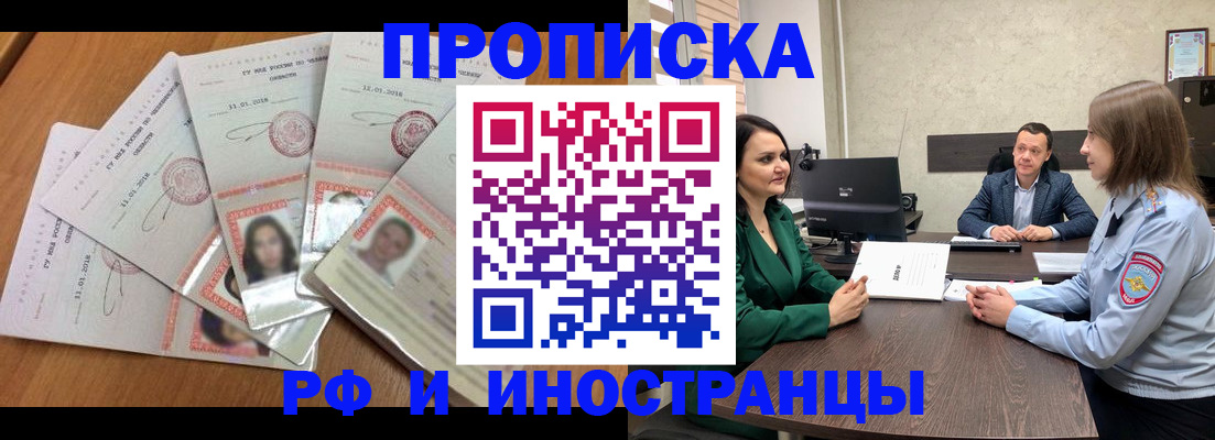 регистрация в Коми