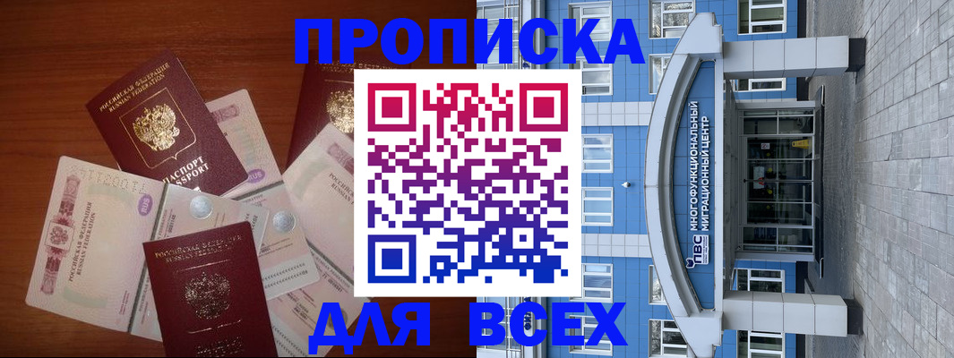 миграционный учет в Коми